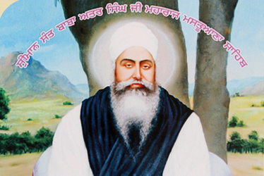 Sant Baba Attar Singh Khalsa College Sandaur